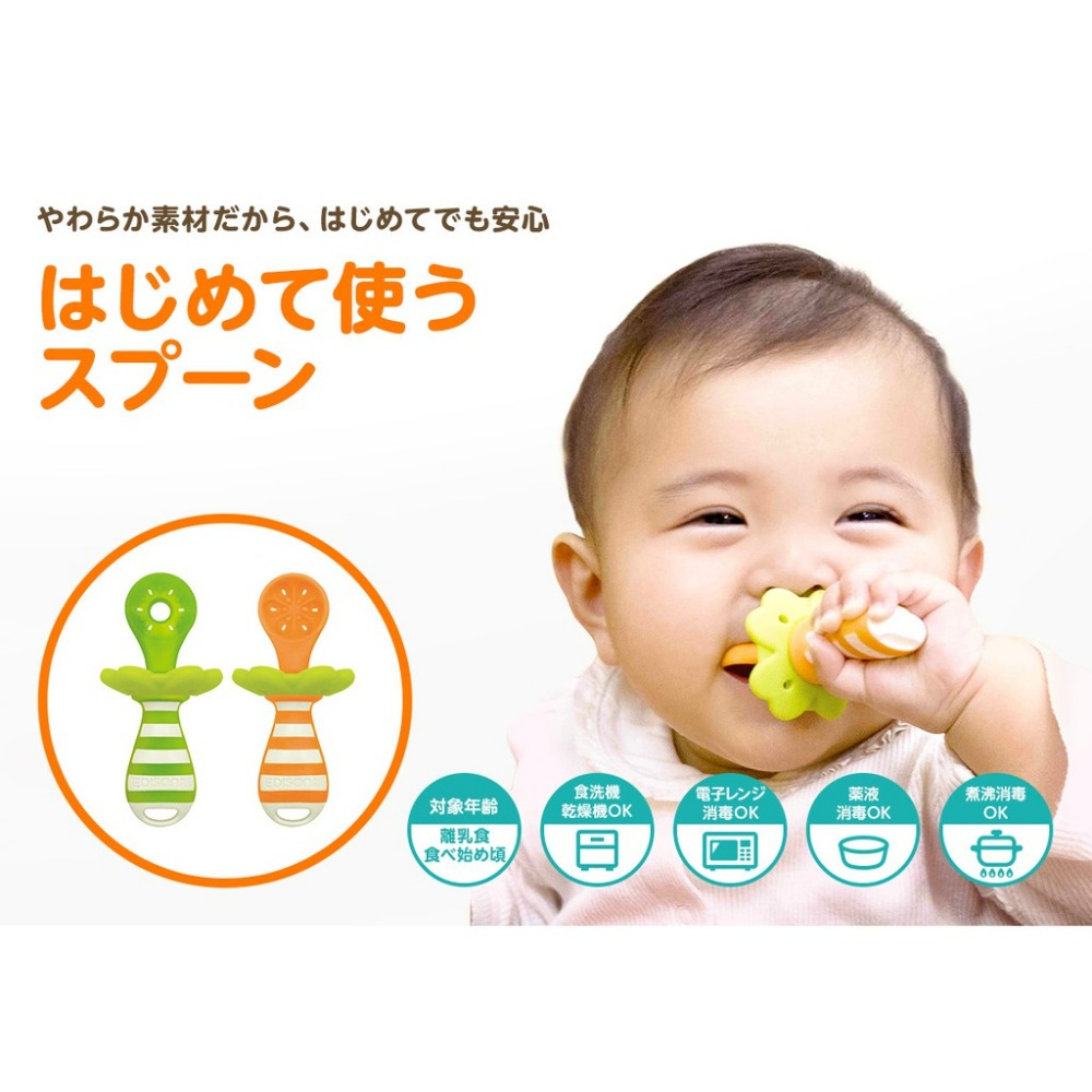日本EDISON mama 寶寶初期湯匙組-細節圖4