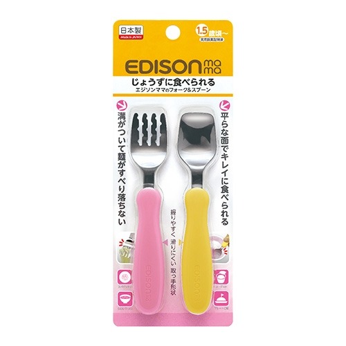 日本EDISON mama 嬰幼兒學習餐具組（粉+黃 / 藍+綠）-細節圖2