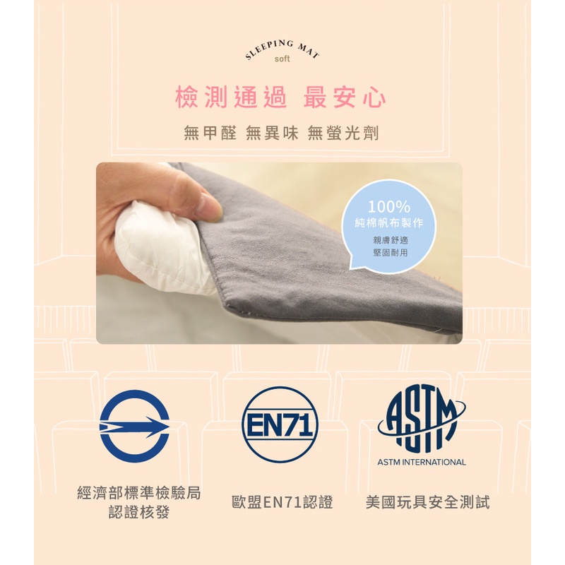 KIDMORY 印地安遊戲帳篷配件 - 簡約純棉萬用睡墊（典雅米白）-細節圖3