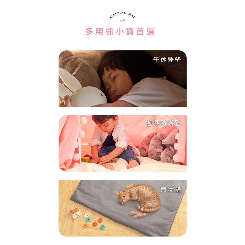 KIDMORY 印地安遊戲帳篷配件 - 簡約純棉萬用睡墊（典雅米白）-細節圖4