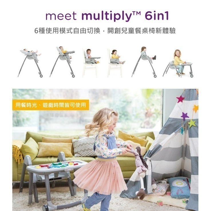 Joie Multiply 6in1成長型多用途餐椅（動物灰/綠/粉）-細節圖2