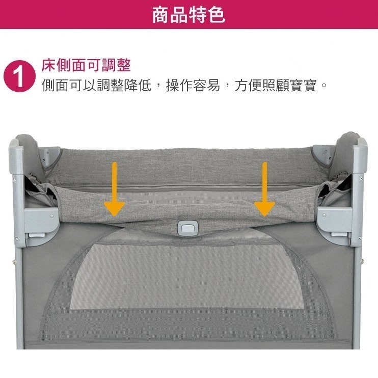 Joie kubbie sleep 多功能床邊嬰兒床-灰（附防護罩）-細節圖6