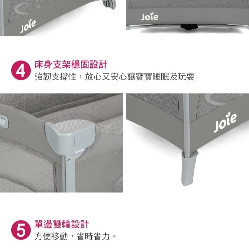 Joie kubbie sleep 多功能床邊嬰兒床-灰（附防護罩）-細節圖8