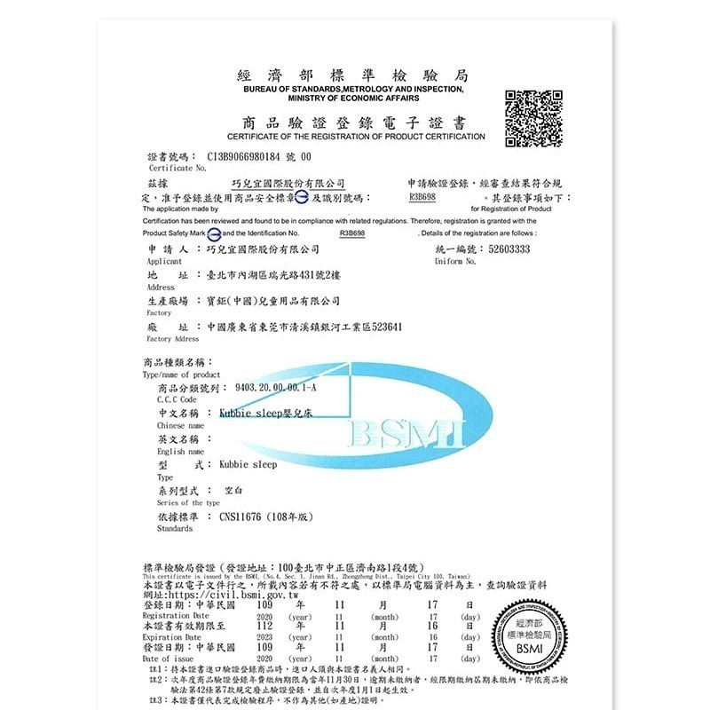 Joie kubbie sleep 多功能床邊嬰兒床-灰（附防護罩）-細節圖11