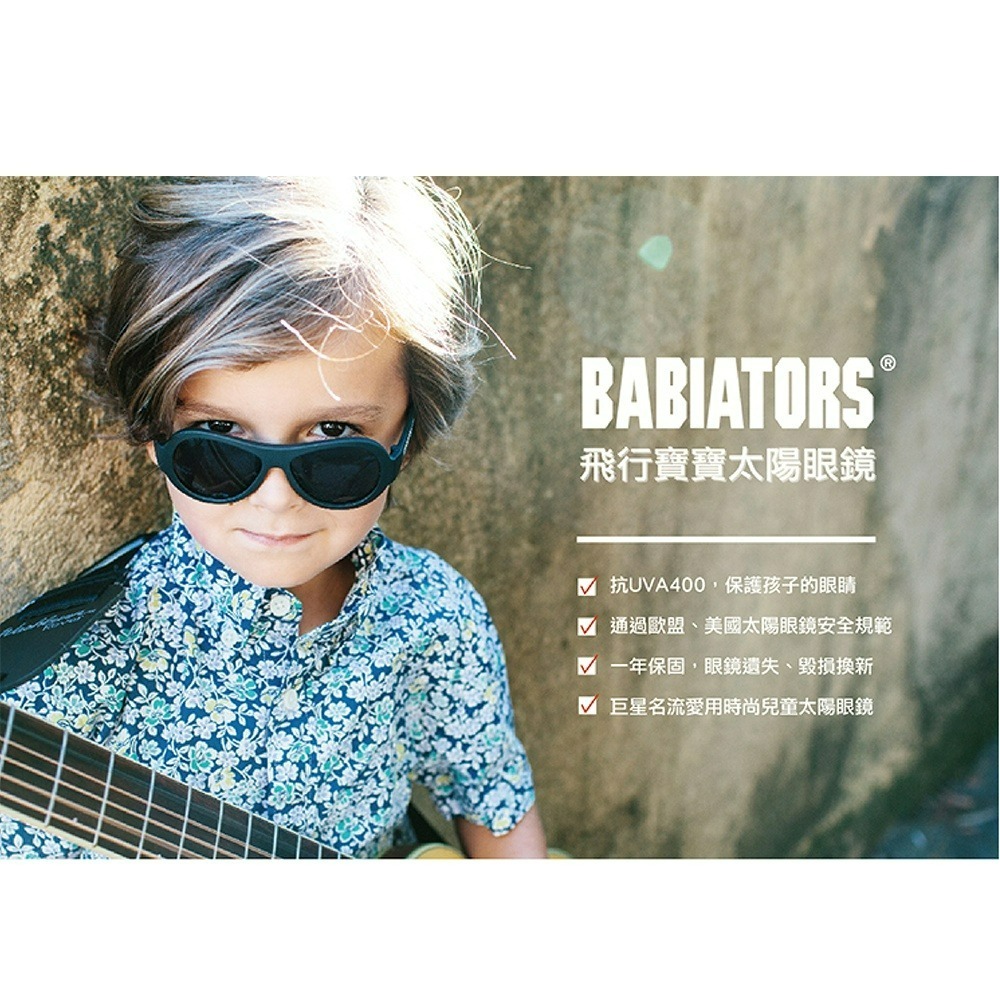 Babiators 花漾系列兒童太陽眼鏡（絲絨鳶尾/藍色風鈴/花漾精靈）-細節圖2