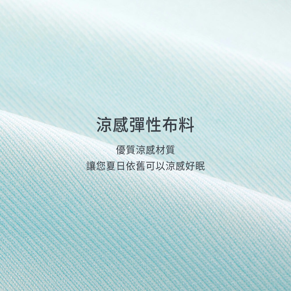 六甲村 瞬涼柔膚全方位孕婦哺乳枕枕套 2.0（多色可選）-細節圖10