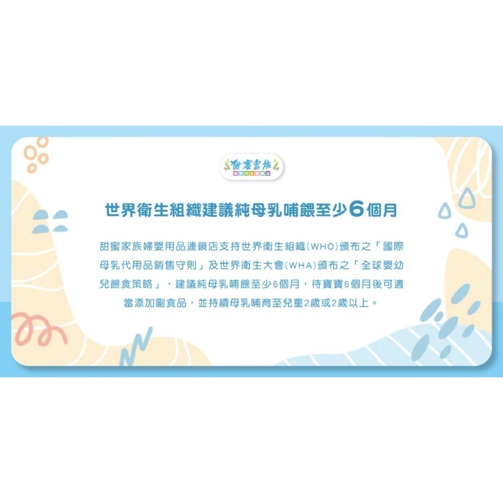 meiji 明治 嬰兒配方食品（新配方）800g-細節圖2