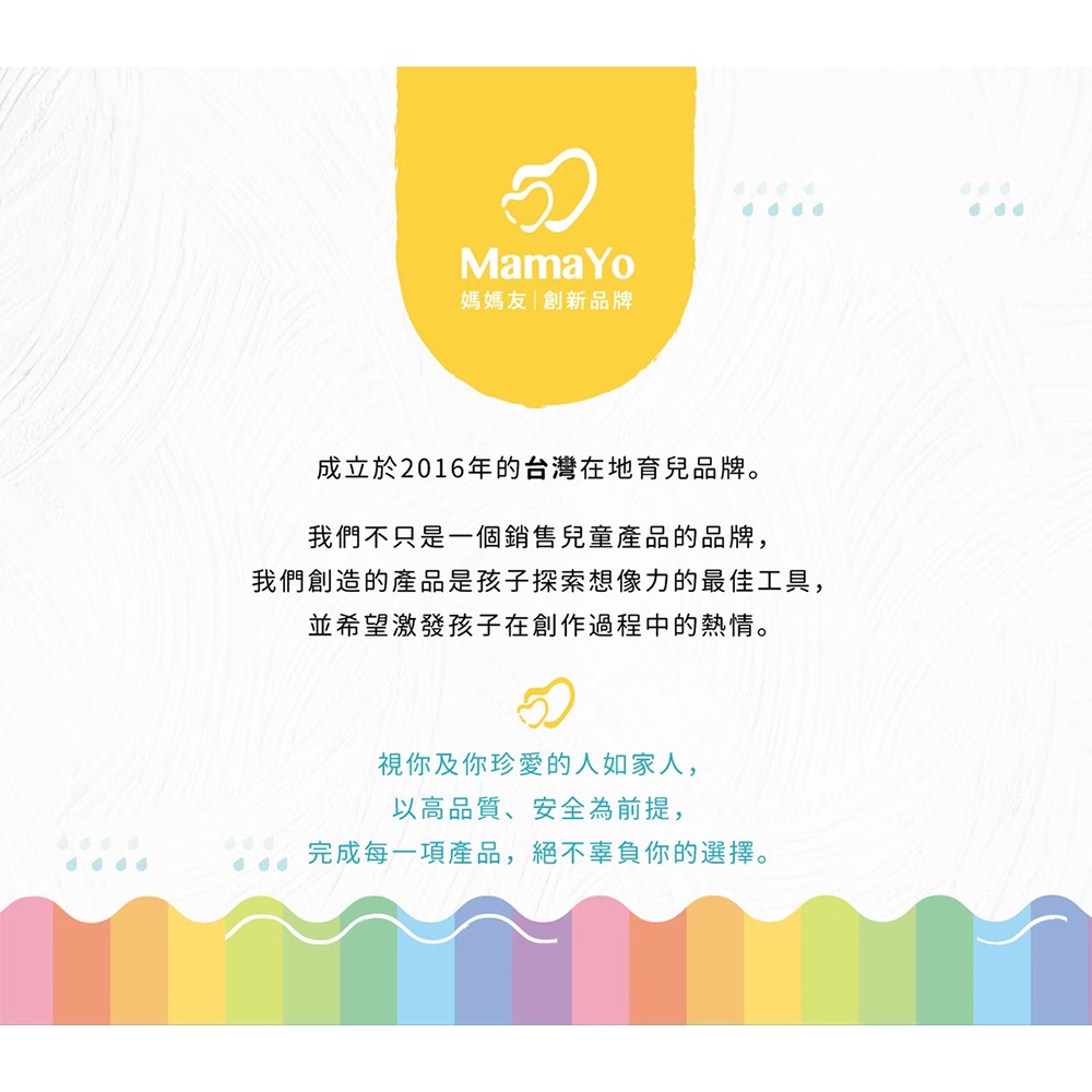 mamayo 媽媽友 伸縮水洗蠟筆12色（適用多種光滑平面/磁磚）洗澡蠟筆-細節圖3