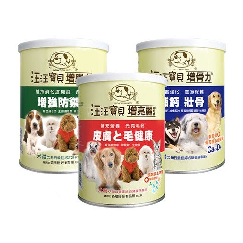 汪汪寶貝 寵物關節保健營養品 350g (犬貓適用) (增腸力/增骨力/增亮麗)