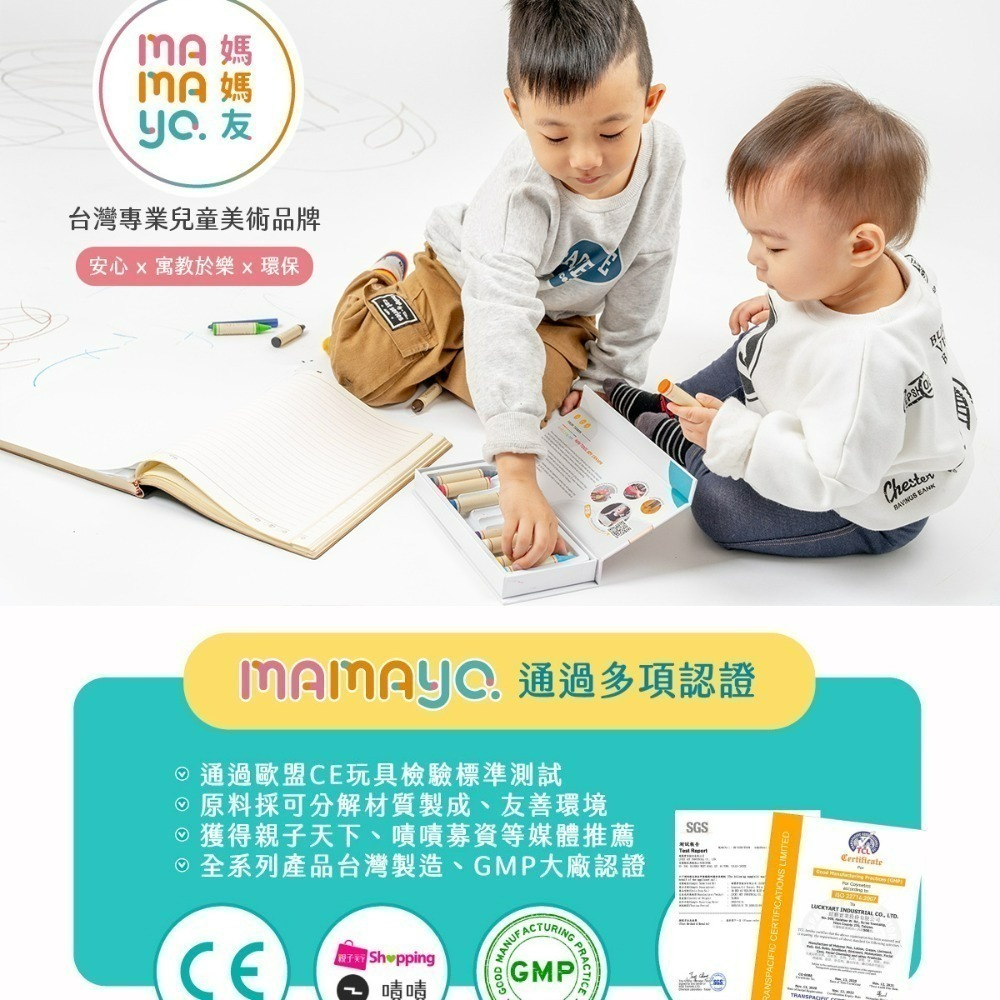 mamayo 媽媽友 記憶黏土工具組系列-台灣製無毒黏土 矽膠黏土 兒童黏土（4色/6色/12色）-細節圖9