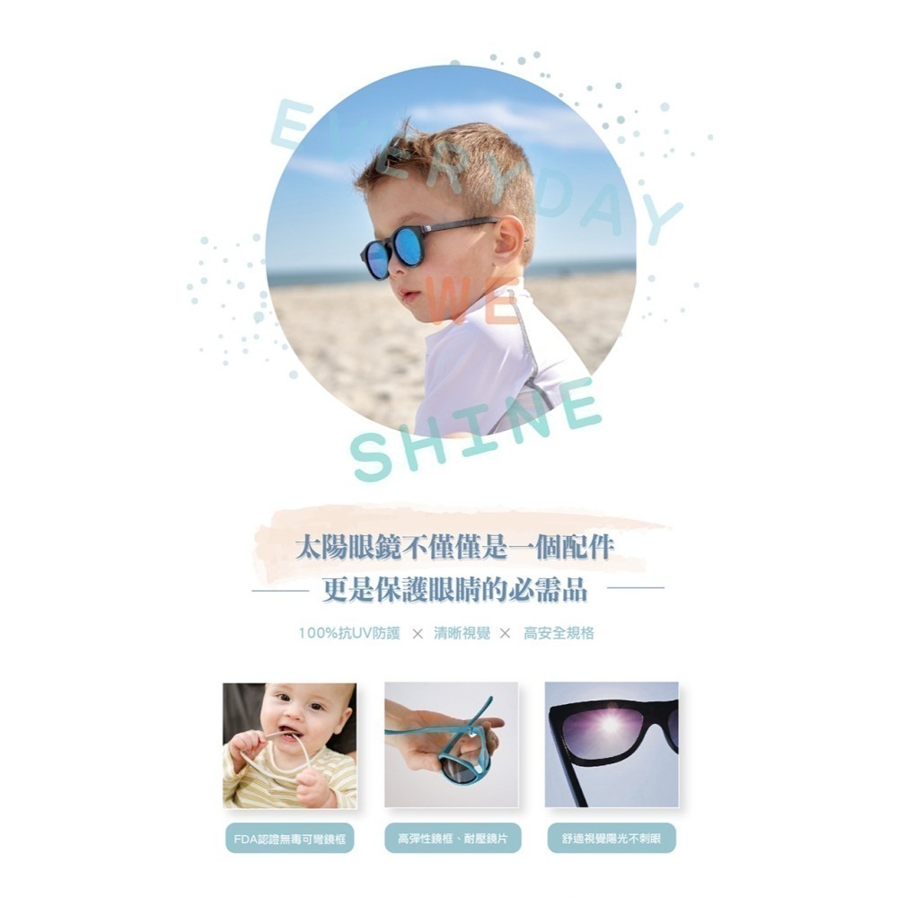 Babiators 航海員系列兒童太陽眼鏡系列（多款可選）-細節圖3