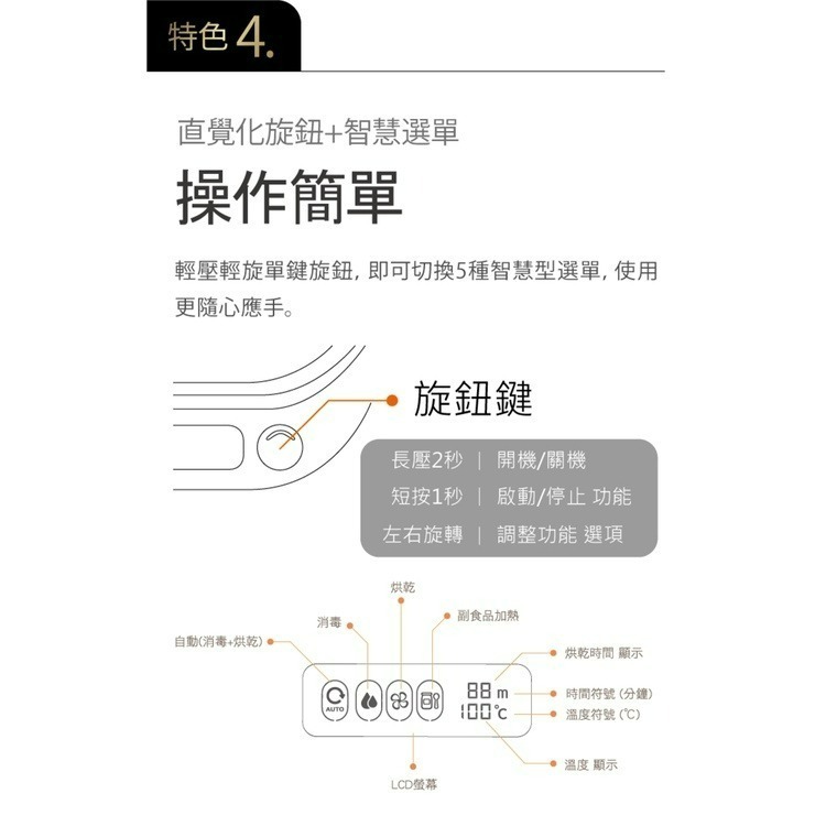 Combi GEN3 消毒溫食多用鍋（曜石黑/金緻白/寧靜藍）-細節圖8