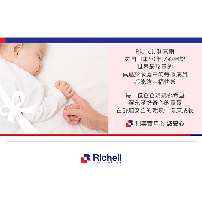 Richell TLI水杯吸管配件/鴨嘴配件（2入/盒）S-10（原S-3）/ S-4-細節圖8