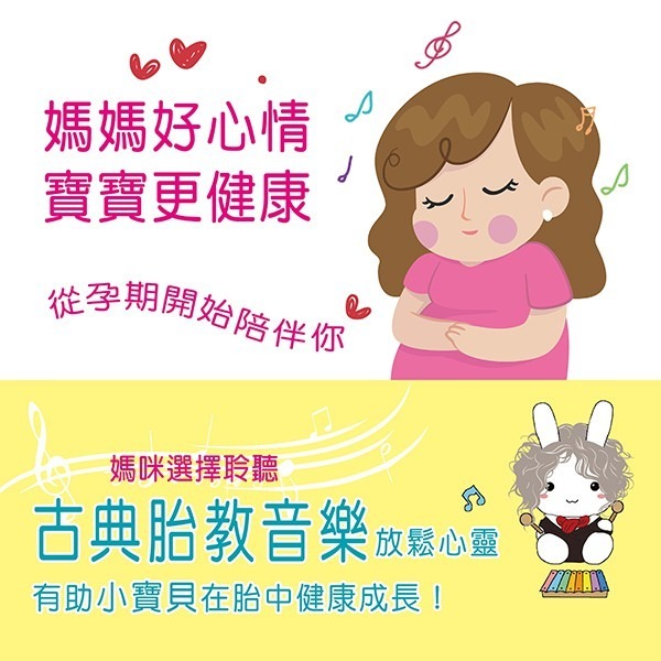 小牛津 萌萌兔故事機(藍/粉) 送防摔衣(顏色隨機)-細節圖6