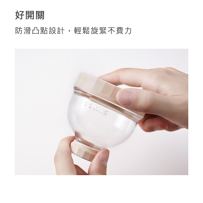 小獅王辛巴 神奇定量奶粉罐 (藍/綠/粉/米)-細節圖6