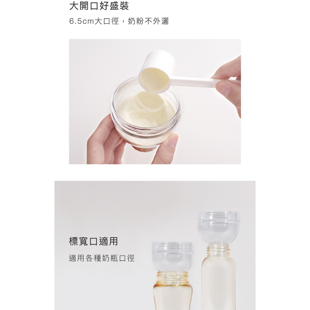 小獅王辛巴 神奇定量奶粉罐 (藍/綠/粉/米)-細節圖7