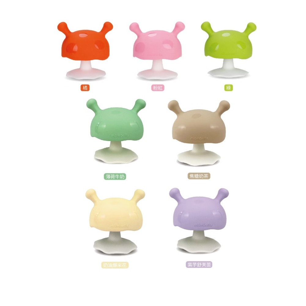 英國 Mombella 啾比小蘑菇固齒器 (多色可選) (新版Q比蘑菇固齒器)-細節圖3
