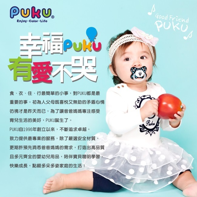 PUKU PPSU企鵝滑蓋學習水杯 280ml-細節圖8