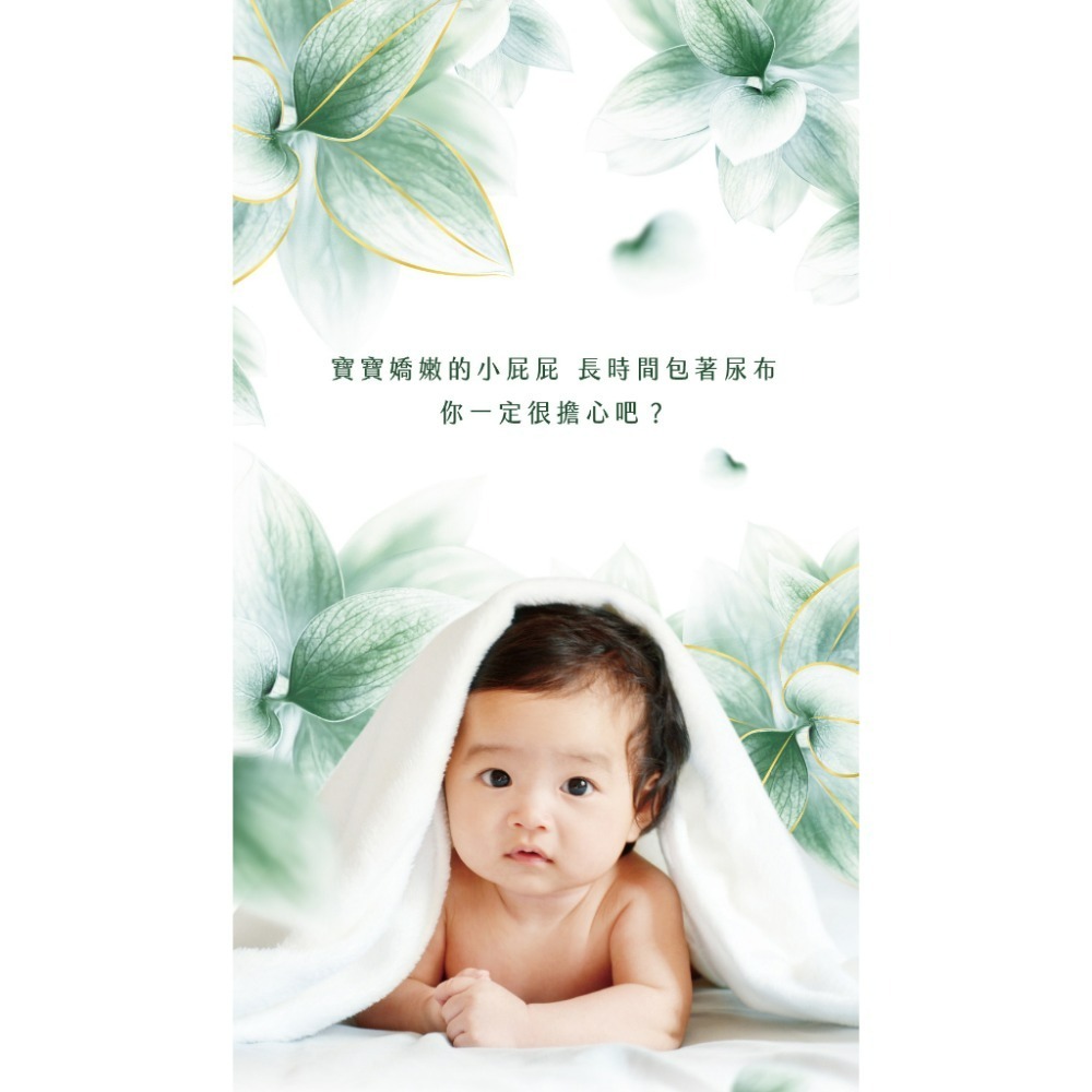 好奇 小森林好動褲 箱購（M48/L42/XL32/XXL22/XXXL24）-細節圖2