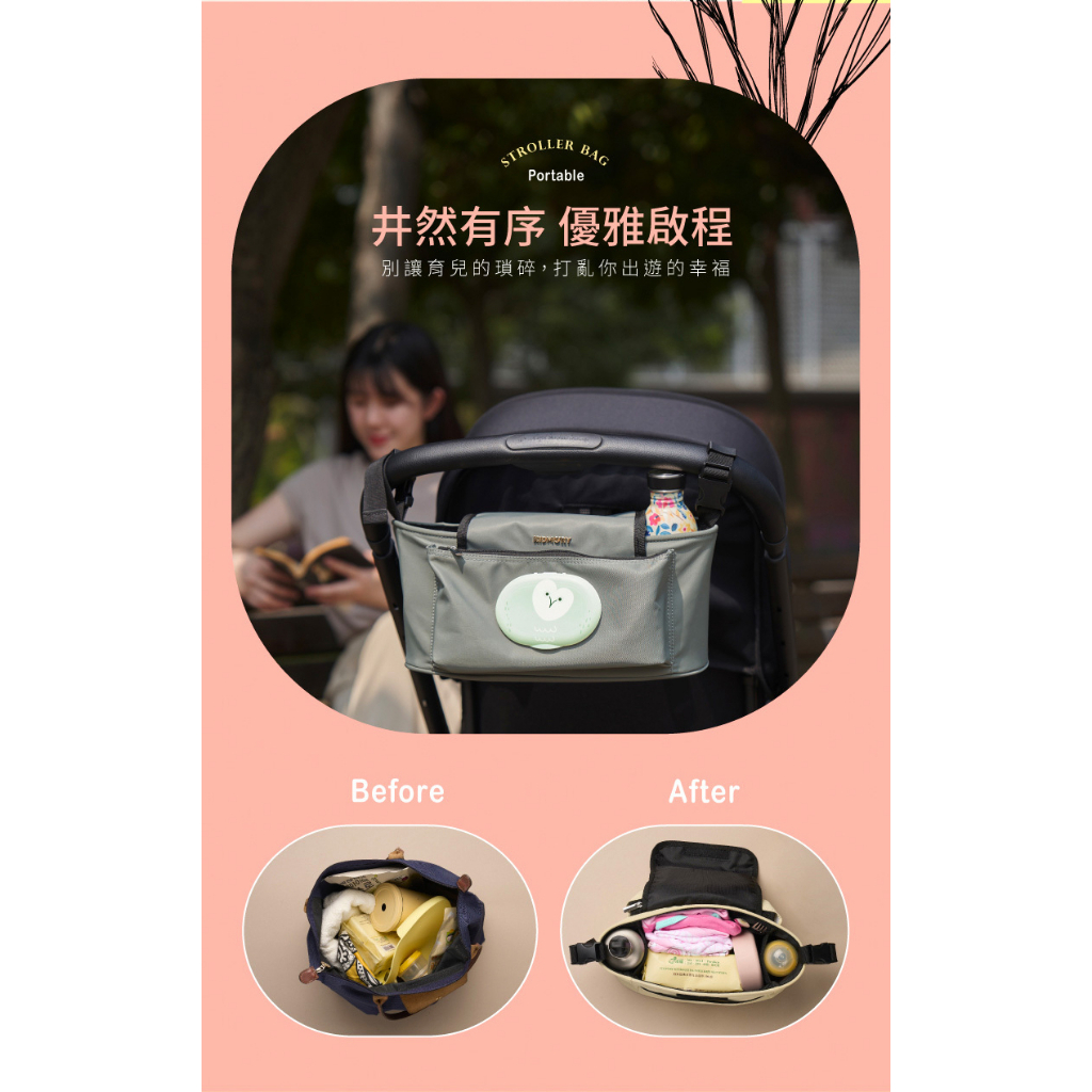 KIDMORY 特有種幸福-推車置物袋(KM-600)草鴞/石虎/梅花鹿 三款可選-細節圖4