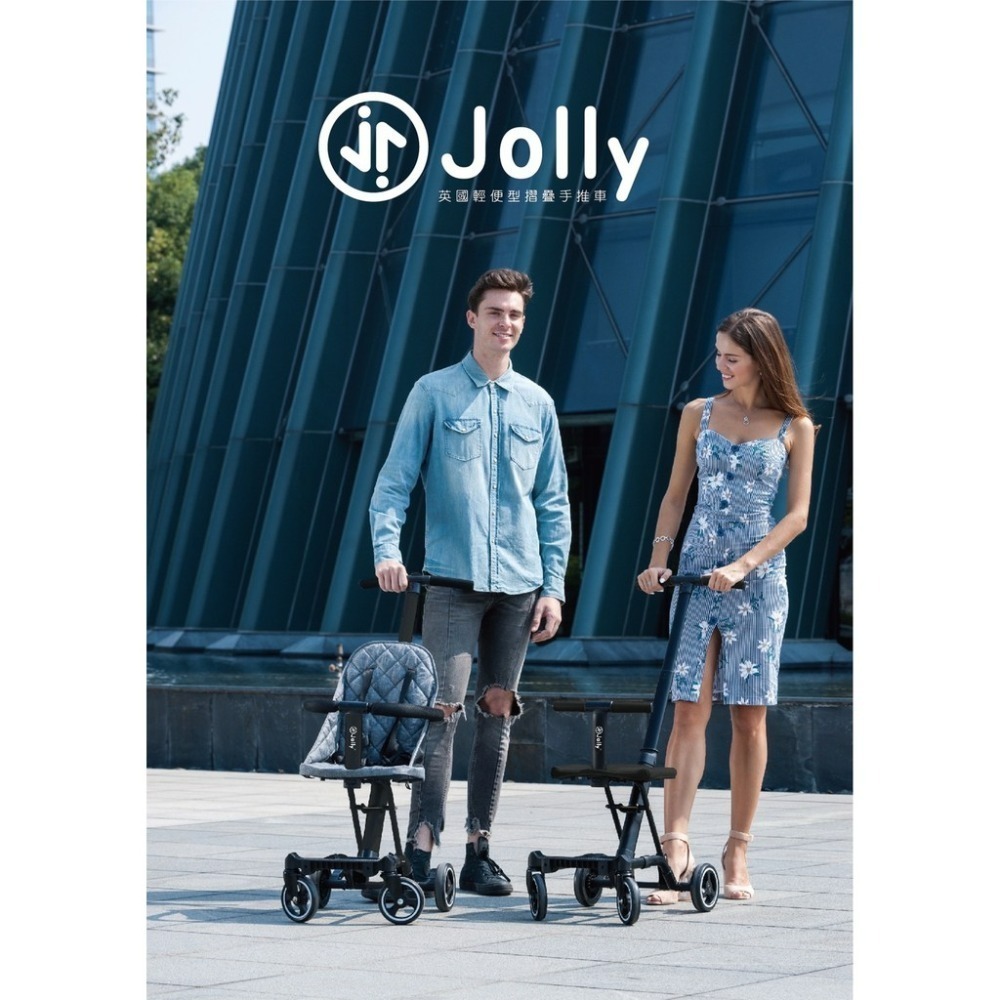 ★送護欄+座椅★ Jolly 英國輕便型摺疊手推車-豪華版（黑 / 灰）-細節圖2