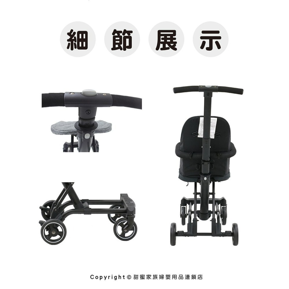 ★送護欄+座椅★ Jolly 英國輕便型摺疊手推車-豪華版（黑 / 灰）-細節圖5