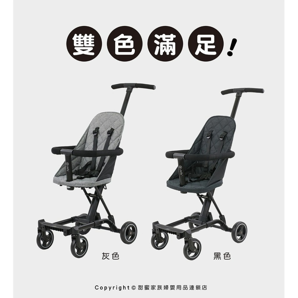 ★送護欄+座椅★ Jolly 英國輕便型摺疊手推車-豪華版（黑 / 灰）-細節圖6