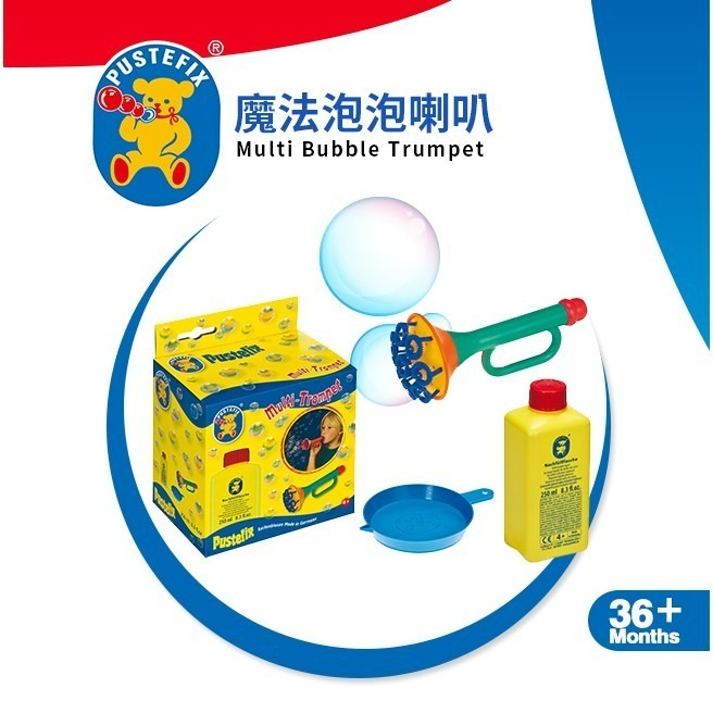 德國 Pustefix 魔法泡泡喇叭（含250ml補充液）-細節圖2