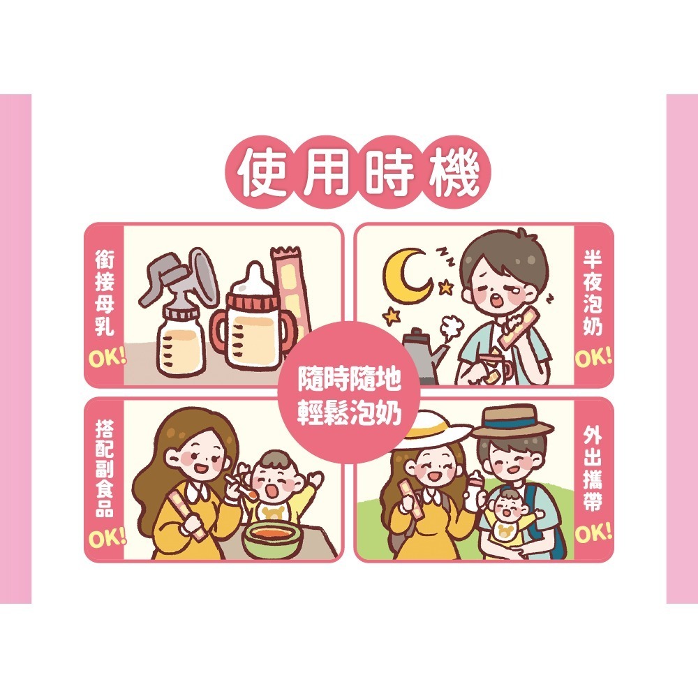 ★送泰山純水350ml乙瓶★ meiji 明治 樂樂Q貝 1~3歲成長配方食品 560g-細節圖4