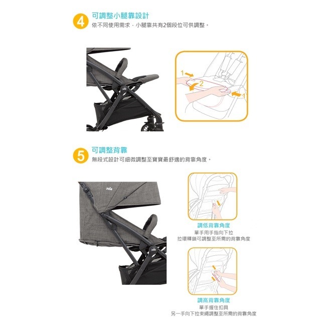 Joie tourist 自動秒收推車-黑-細節圖6