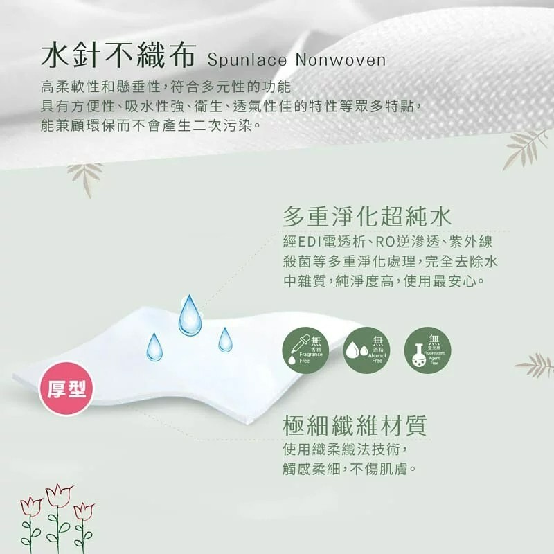 獅子寶寶 超純水柔濕巾-厚型80抽3包-細節圖3