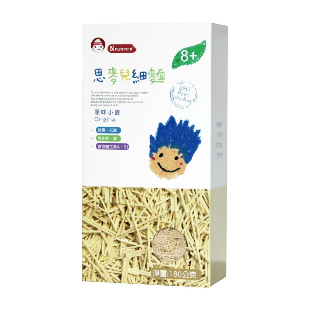 脆妮妮 思麥兒細麵 30gx6入/盒（原味小麥/陽光南瓜/翡翠菠菜/番茄蘿蔔）-細節圖2