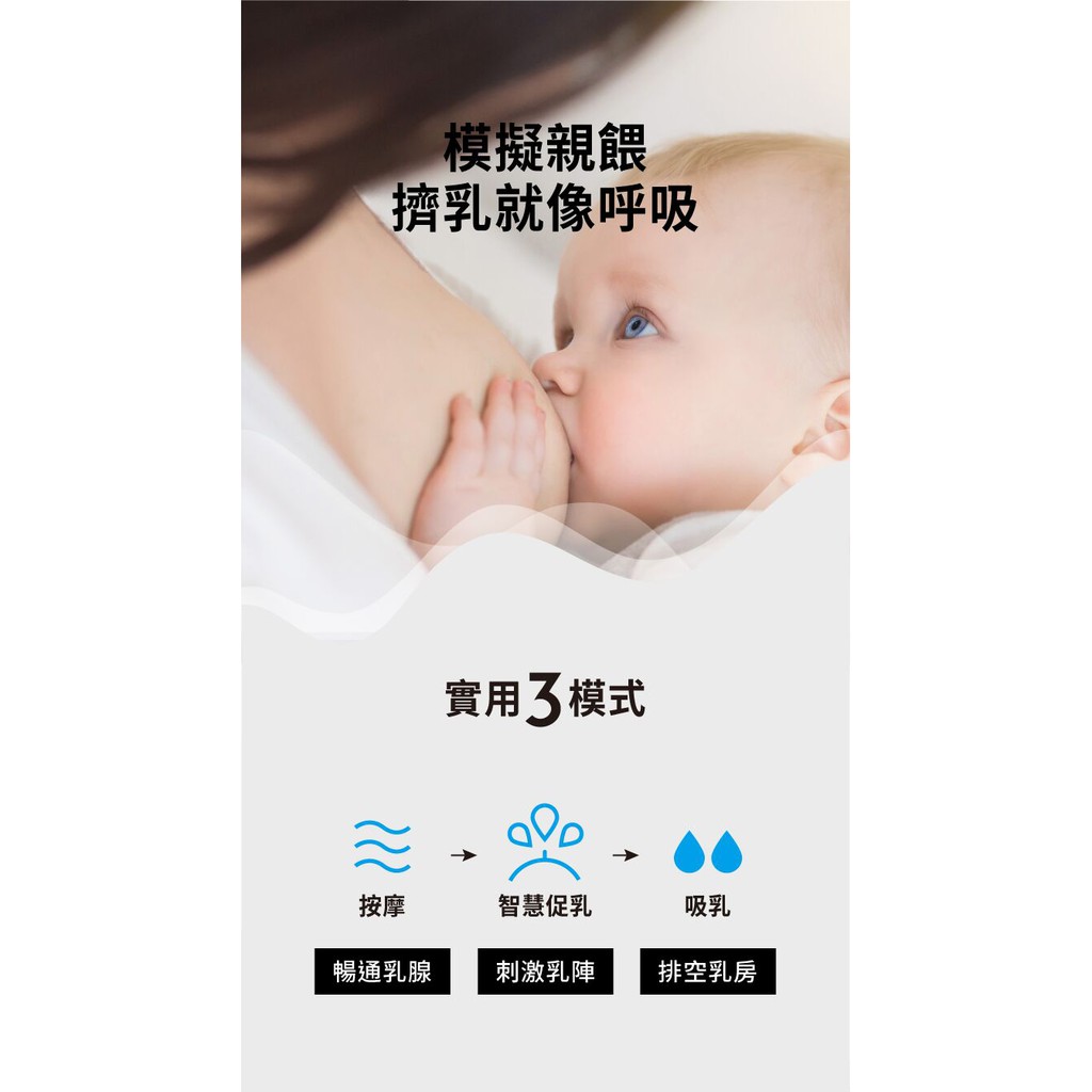 [送防溢乳墊+母乳保鮮袋] 六甲村 Mini-Milker 輕手感電動吸乳器-細節圖3