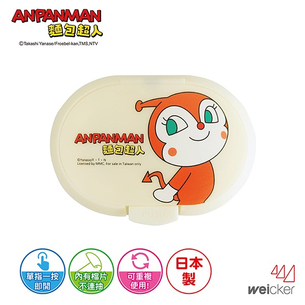 ANPANMAN 麵包超人濕紙巾專用盒蓋 - 紅精靈-細節圖2