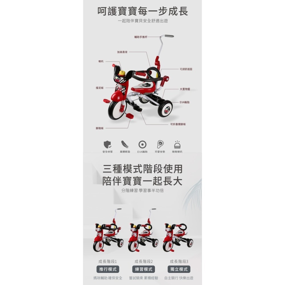 PUKU Mini Bike折疊三輪車（賽車 / 蝴蝶）-細節圖2