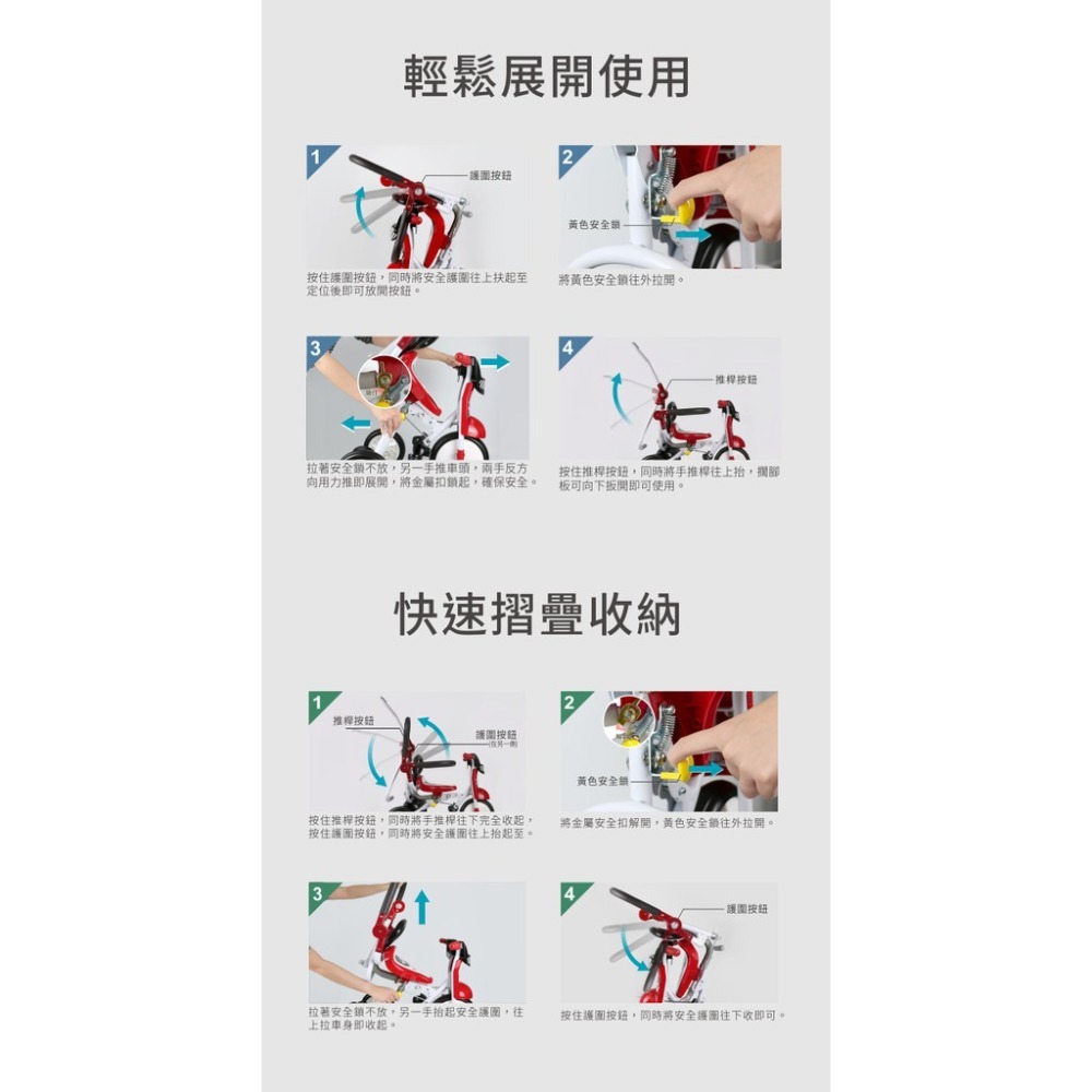 PUKU Mini Bike折疊三輪車（賽車 / 蝴蝶）-細節圖4