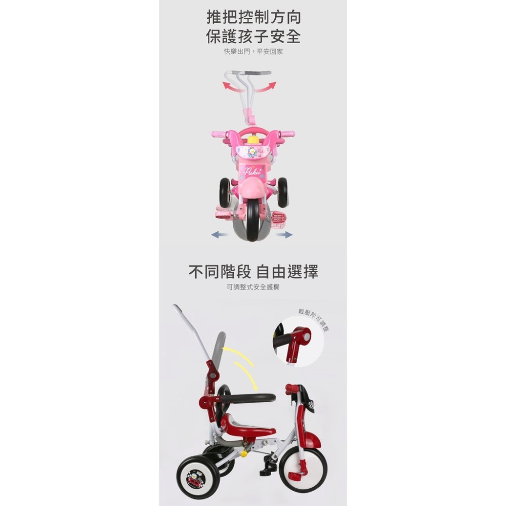 PUKU Mini Bike折疊三輪車（賽車 / 蝴蝶）-細節圖5