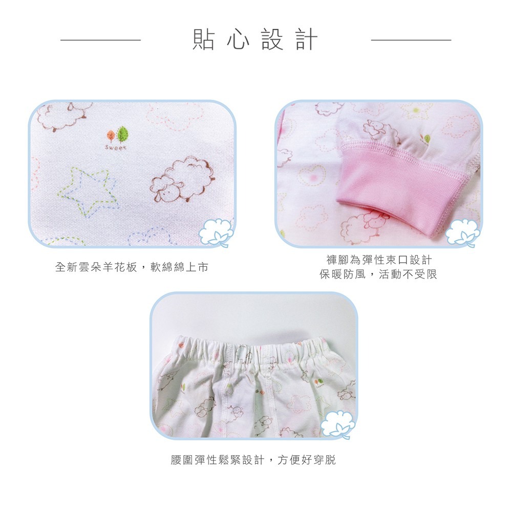 甜蜜家族 台灣精選棉紡-新生褲 (藍/粉) 圖案隨機-細節圖3