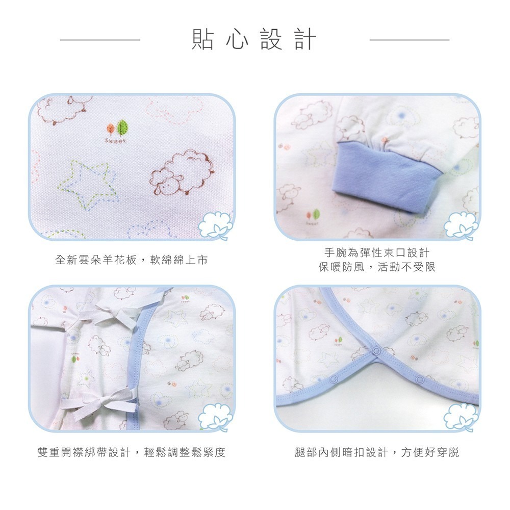 甜蜜家族 台灣精選棉紡-蝴蝶裝 (藍/粉) 圖案隨機-細節圖3