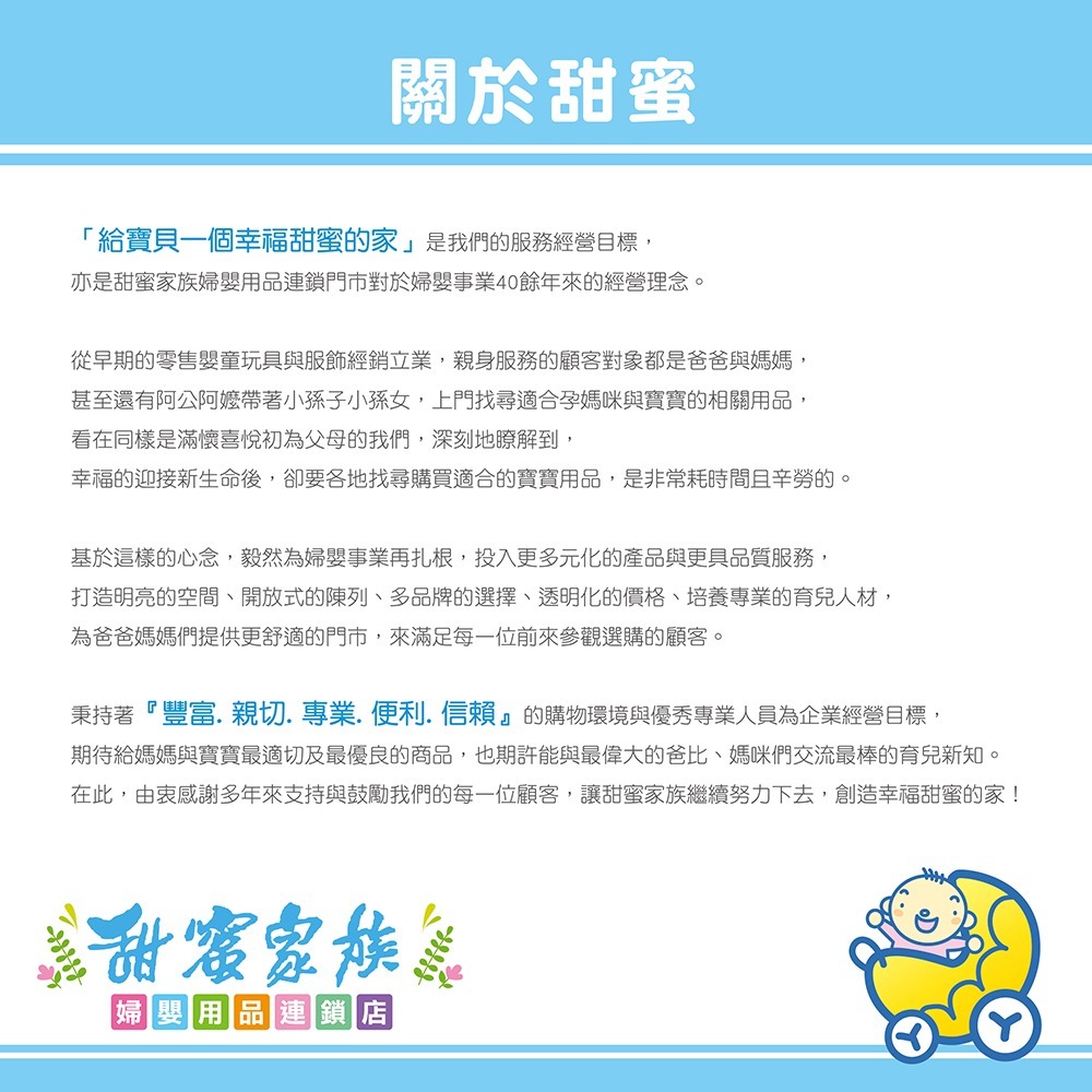 甜蜜家族 台灣精選棉紡-蝴蝶裝 (藍/粉) 圖案隨機-細節圖6