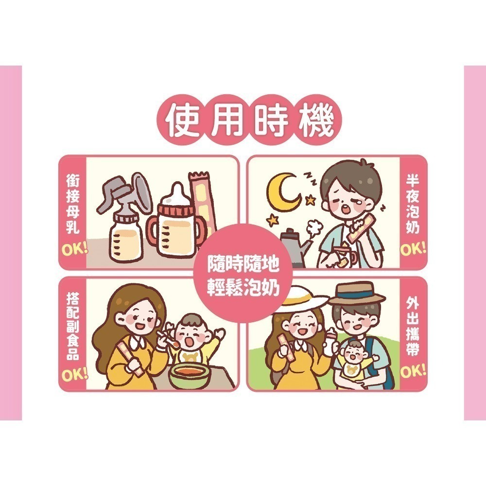 meiji 明治 樂樂Q貝 1~3歲成長配方食品 560g x 6盒入-細節圖5