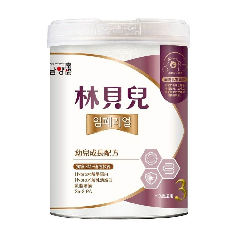 ★買3罐送1盒★ 林貝兒 3號幼兒成長配方 750g-細節圖2