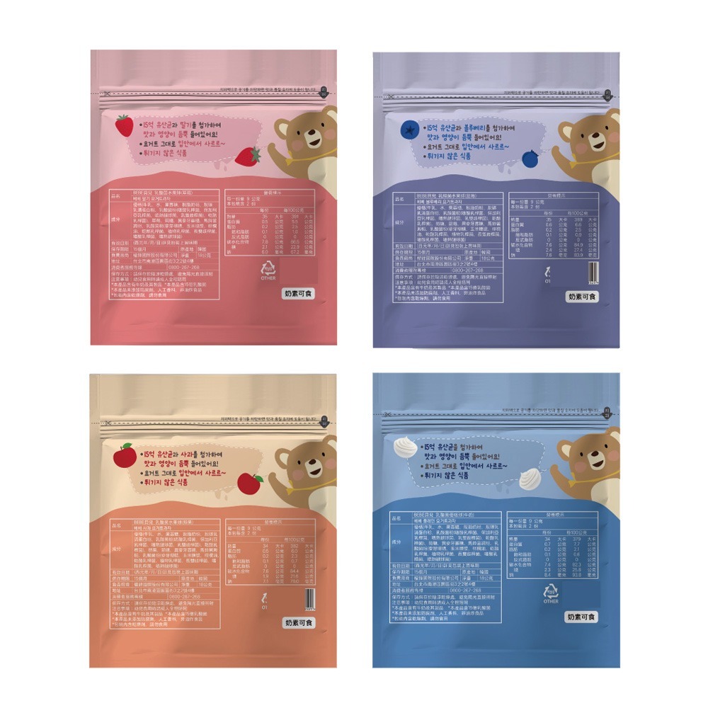 BEBE 貝兒 乳酸菌水果球/優格球 18g (藍莓/草莓/蘋果/牛奶)-細節圖2