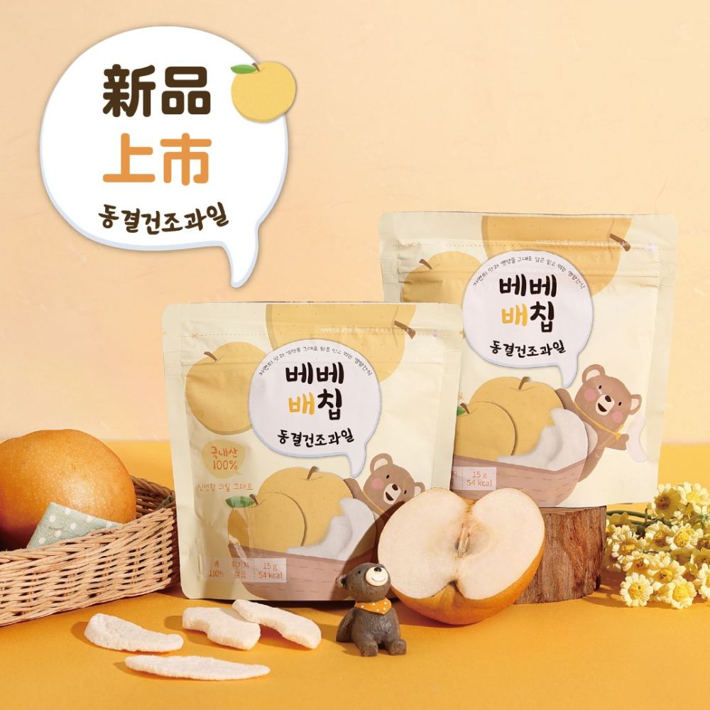 BEBE 貝兒 冷凍乾燥水果（蘋果15g / 草莓12g）-細節圖2