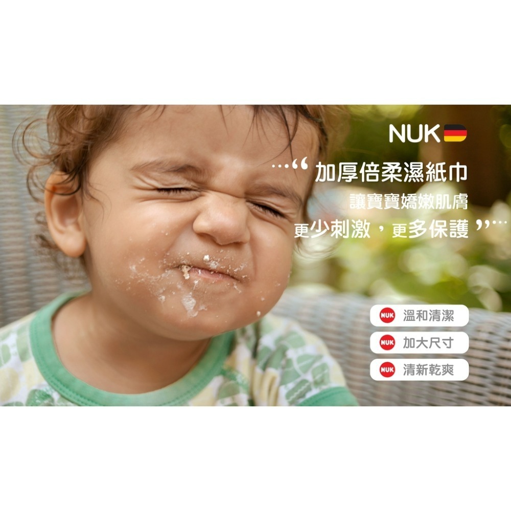 NUK 加厚嬰兒柔濕巾 20抽x5包入-細節圖3