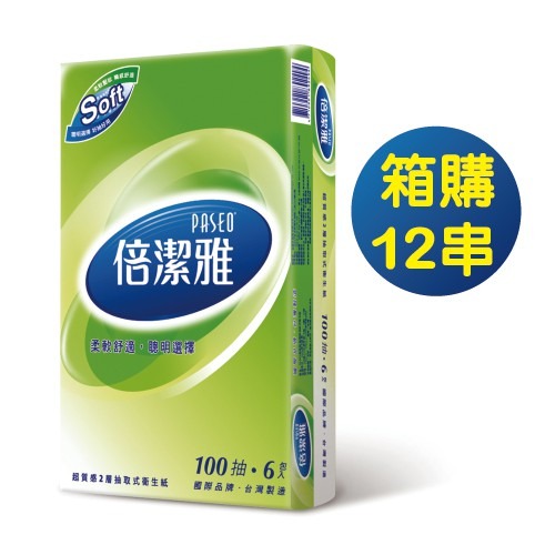 倍潔雅 超質感抽取式衛生紙 100抽x6包x12串/箱-細節圖2