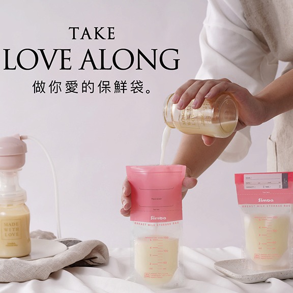 小獅王辛巴 母乳儲存袋 - 20入/盒(150ml/200ml/250ml)-細節圖2