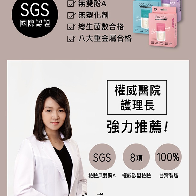 小獅王辛巴 母乳儲存袋 - 20入/盒(150ml/200ml/250ml)-細節圖3