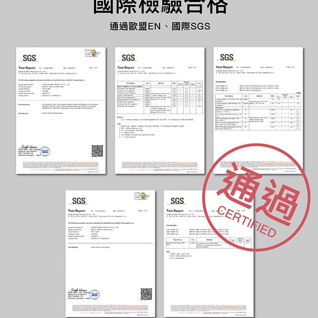 小獅王辛巴 母乳儲存袋 - 20入/盒(150ml/200ml/250ml)-細節圖11