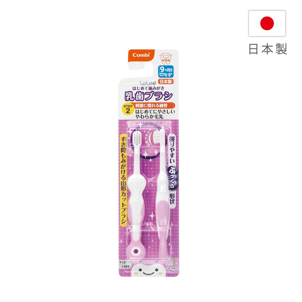 Combi teteo 刷牙訓練器 2入（第二階段 / 第三階段）-細節圖2